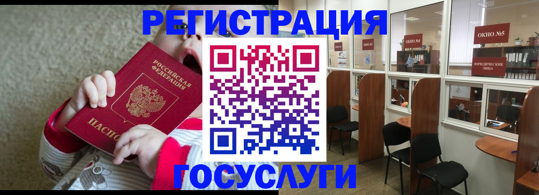 найти собственника для регистрации в Кувшиново