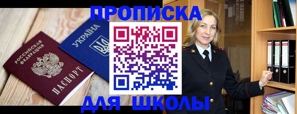 сопровождение миграционного учета в Кувшиново