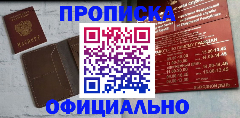 помощь с регистрацией ребёнка в Кувшиново